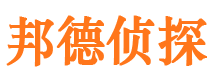 芜湖找人公司